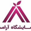 آزمایشگاه آرامش