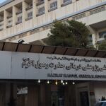 بیمارستان رسول اکرم