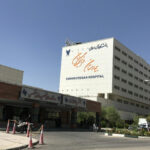 بیمارستان فرهیختگان