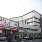 بیمارستان الغدیر تهران