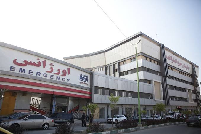 بیمارستان الغدیر تهران